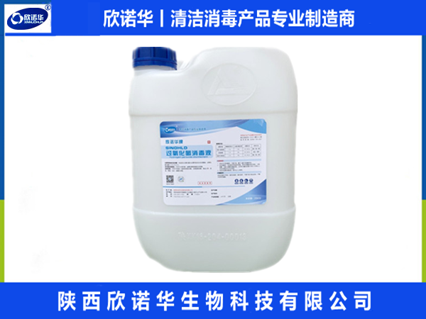 中国双氧水主要厂家名录
