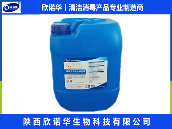 食品添加剂液碱含量标准