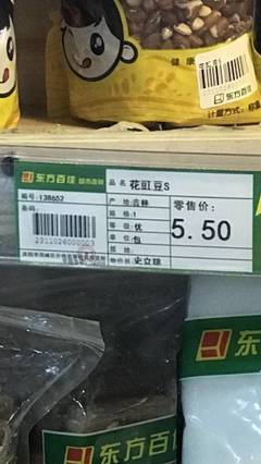 庆阳东方百佳超市散装食品二次包装,却不见保质期等内容